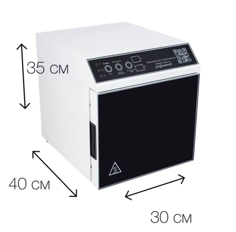 Стерилизатор воздушный Свамибьюти ГП-5 ПРО фото