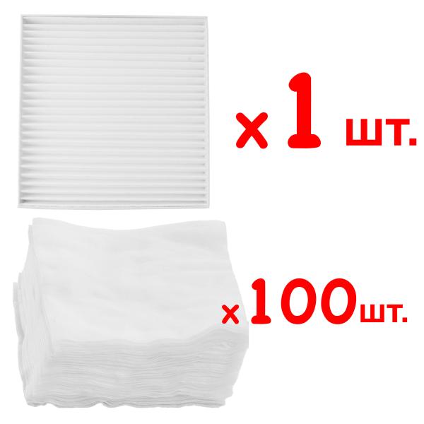 Комплект сменных фильтров для TD-MASTER (100+1) фото