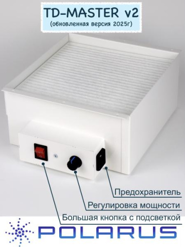 Пылесос для маникюра встраиваемый Polarus TD-MASTER-v2 (Правый выход) (с набором воздуховодов) фото