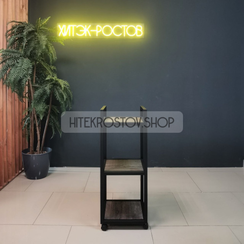 Тележка парикмахерская Лофт №2 фото