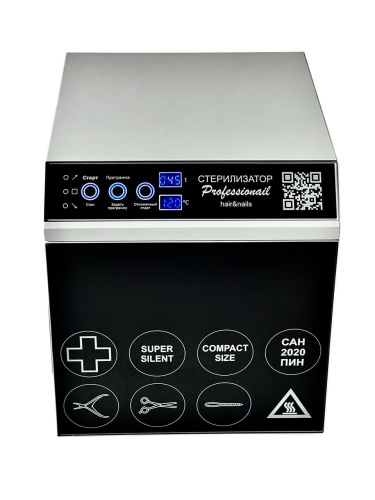 Стерилизатор воздушный Свамибьюти ГП-10 ПРО фото