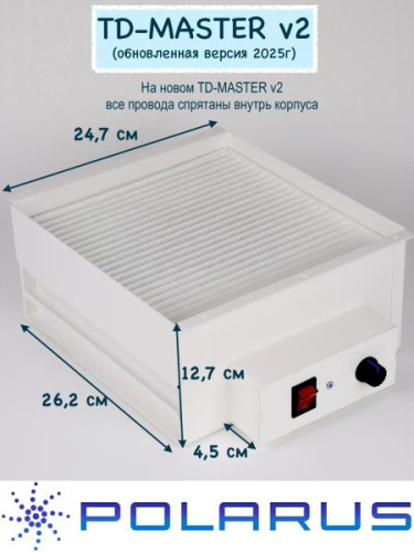 Пылесос для маникюра встраиваемый Polarus TD-MASTER-v2 (Правый выход) (с набором воздуховодов) фото