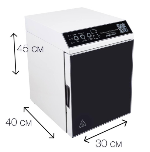 Стерилизатор воздушный Свамибьюти ГП-20 ПРО+ фото