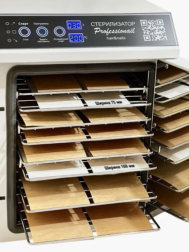 Стерилизатор воздушный Свамибьюти ГП-20 ПРО+ фото