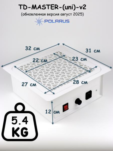 Пылесос для маникюра встраиваемый Polarus TD-MASTER-(uni)-v2 (Универсальный) с регулировкой мощности фото