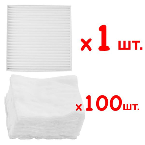 Комплект сменных фильтров для TD-MASTER (100+1) фото