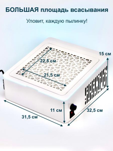 Настольная вытяжка ND-MASTER для маникюра POLARUS с регулировкой мощности фото