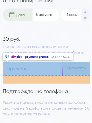 Мойка парикмахерская Соло (раковина средняя)  фото