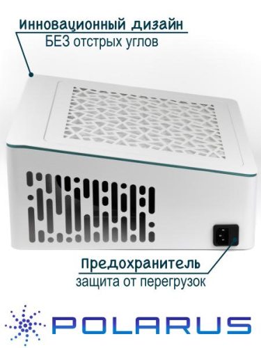 Настольная вытяжка ND-MASTER для маникюра POLARUS с регулировкой мощности фото