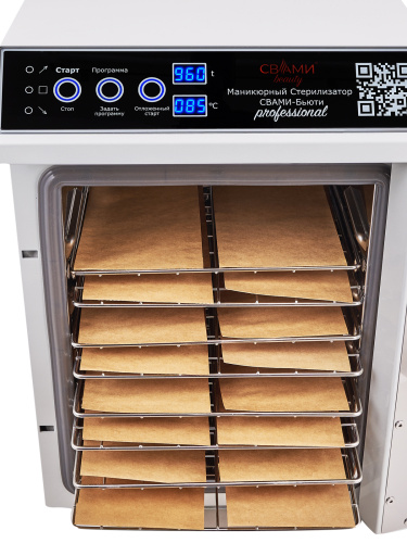 Стерилизатор воздушный Свамибьюти ГП-5 ПРО фото