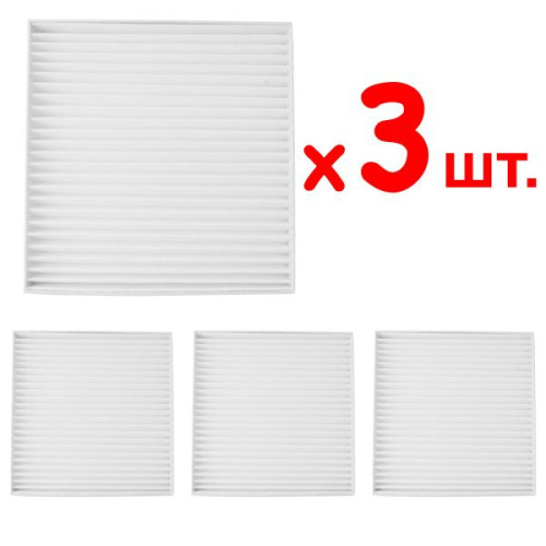 Комплект сменных фильтров для TD-MASTER (x3) фото