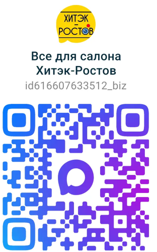 Наш канал в МАХ, ссылка в описании фото