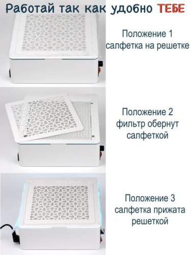 Настольная вытяжка ND-MASTER для маникюра POLARUS с регулировкой мощности фото